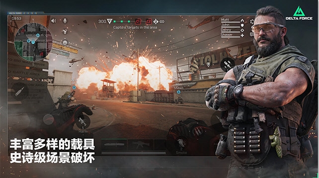 三角洲行动快速上手
