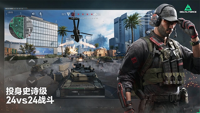 三角洲行动快速上手