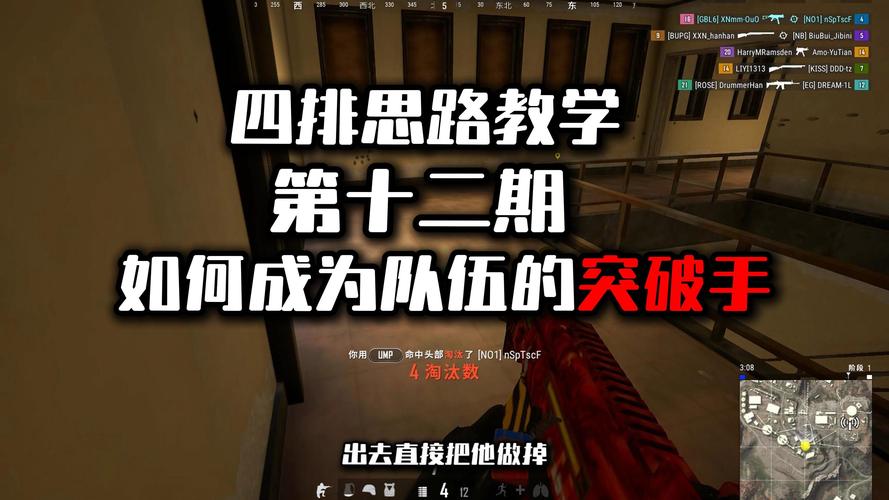 绝地求生排位
