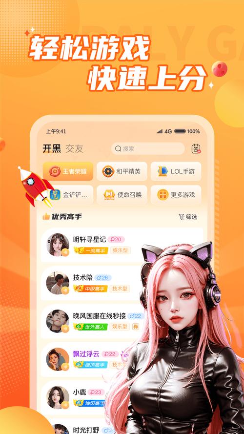 绝地求生辅助多少钱