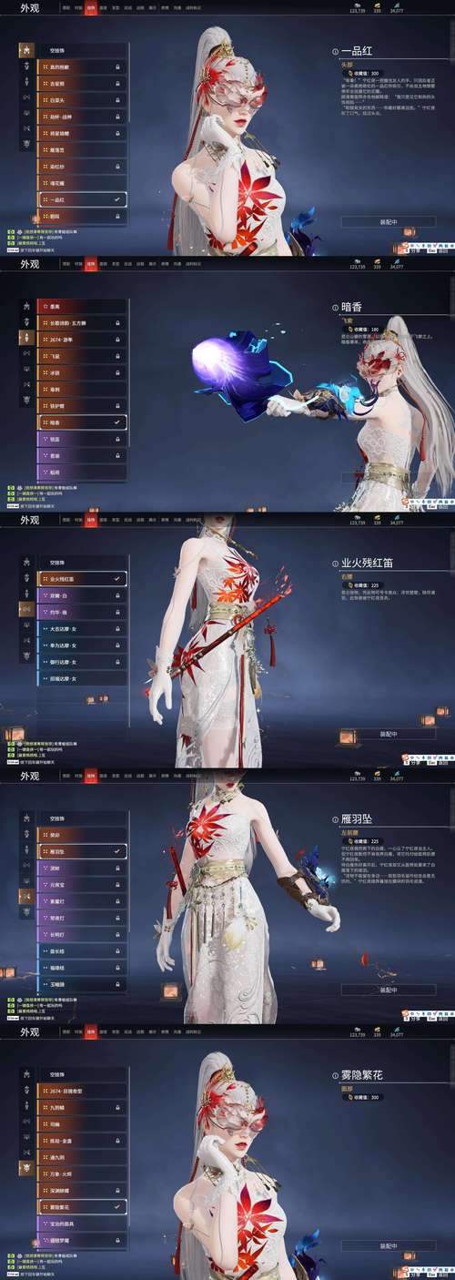 永劫无间