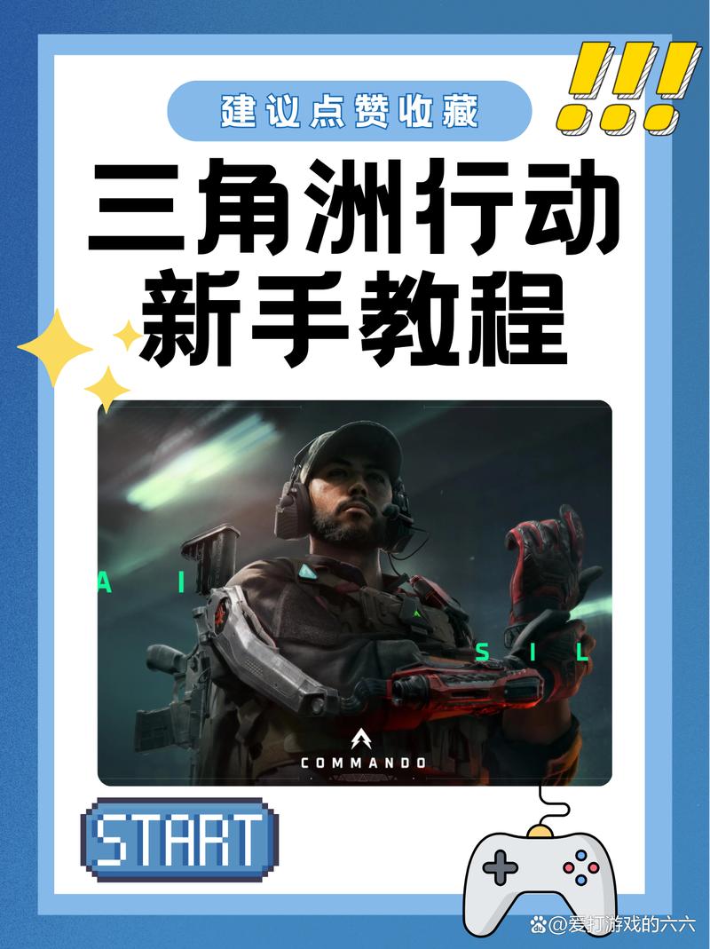 三角洲行动辅助卡盟