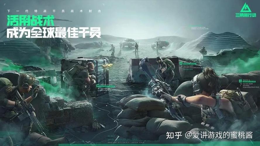 三角洲行动评测：现代战场射击游戏的画面与玩法深度解