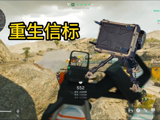 三角洲行动辅助