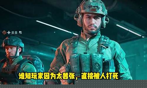 三角洲行动辅助