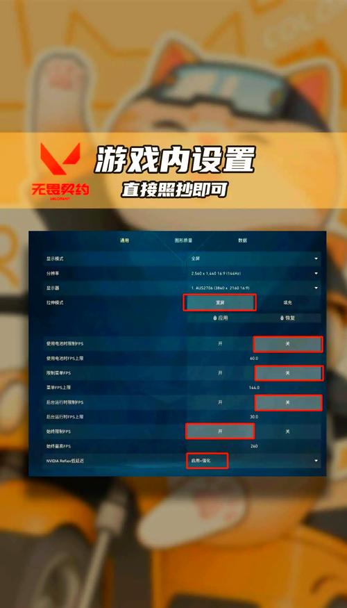 无畏契约辅助使用方法：获取、配置环境与启动加载全解析