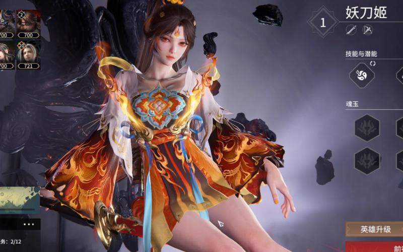 永劫无间透视