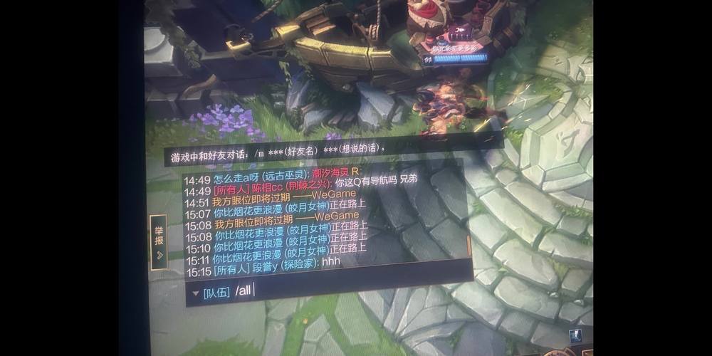 英雄联盟脚本