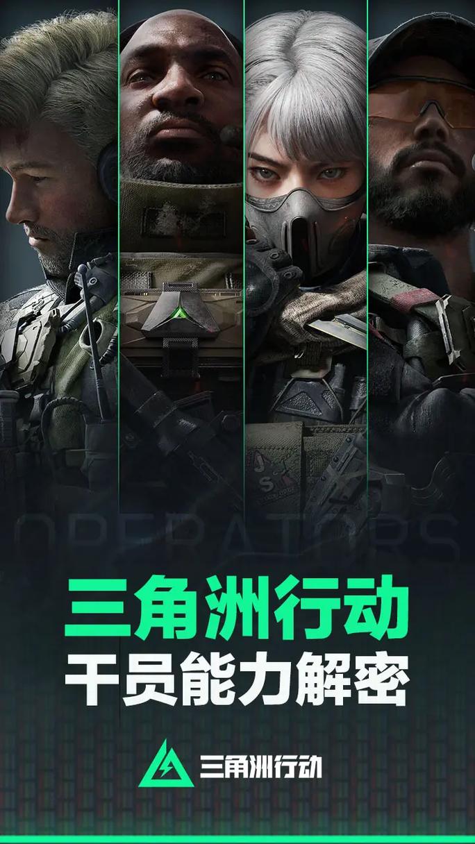 三角洲行动辅助