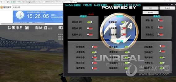 绝地求生辅助卡盟哪一个好