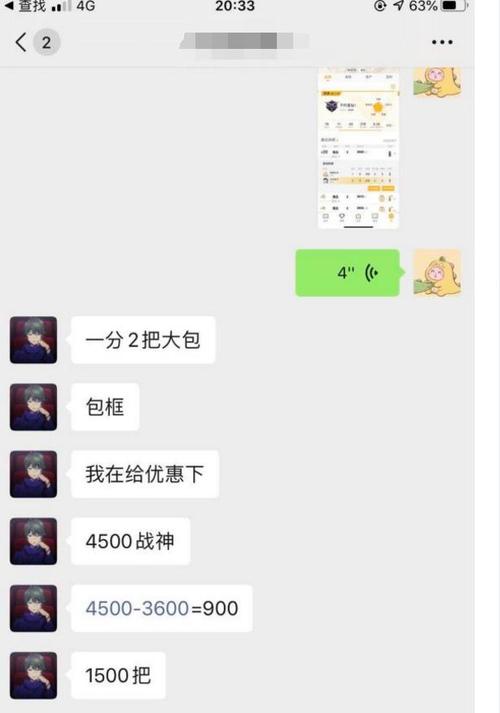 低价外挂卡盟