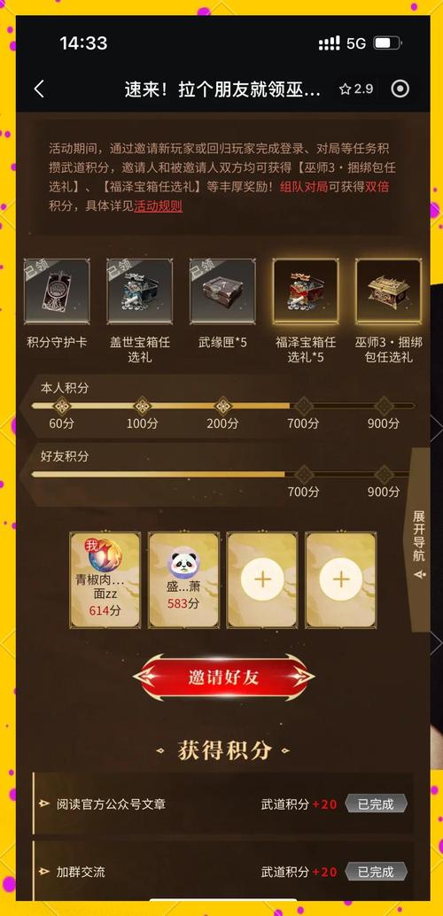 永劫卡盟