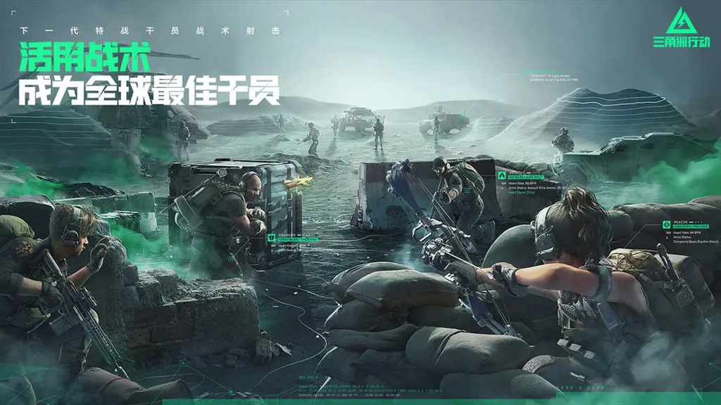 三角洲行动手游电脑版怎么玩？用MuMu模拟器畅享流