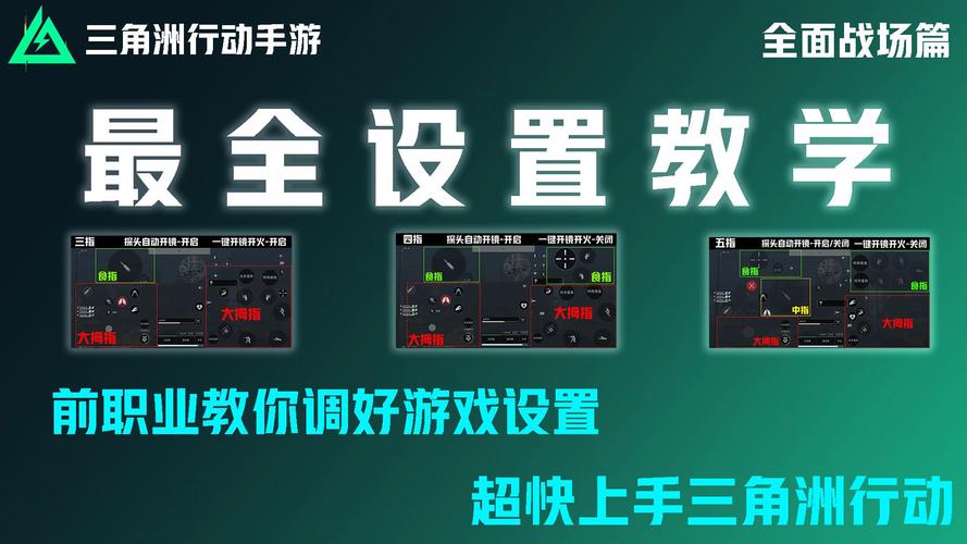 三角洲行动怎么玩