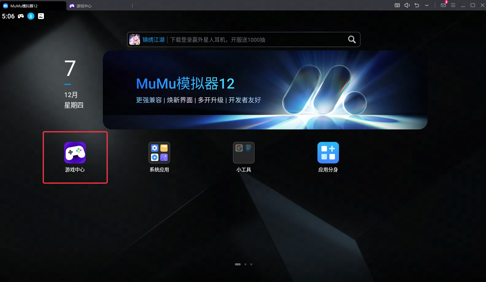 三角洲行动怎么玩
