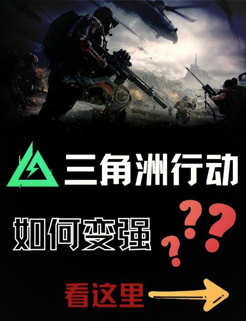 三角洲行动物资透视