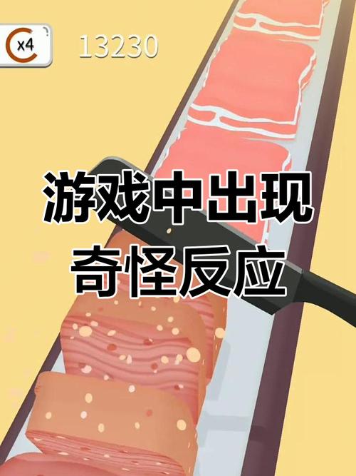 绝地求生操作