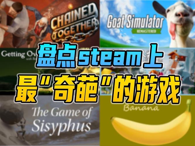 绝地求生操作