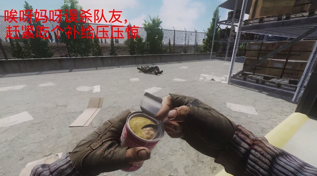 绝地求生操作