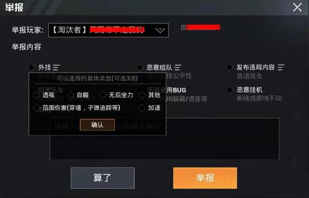 绝地求生辅助卡盟哪一个好