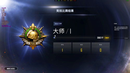揭秘绝地求生卡盟TS50：探究外挂真相与应对策略