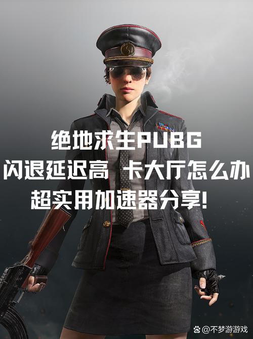 绝地求生卡盟是什么
