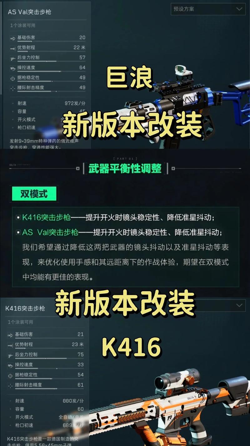 三角洲行动怎么玩