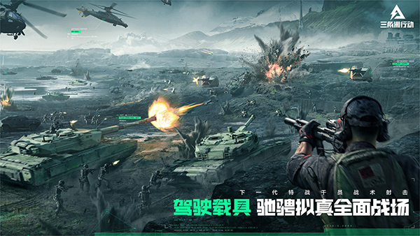 三角洲行动怎么玩
