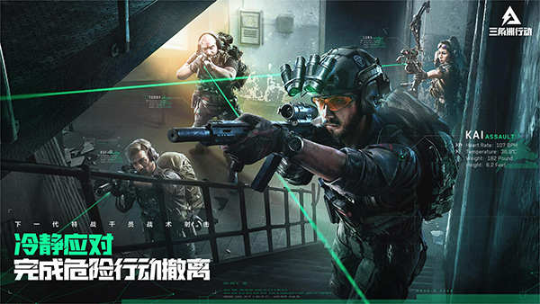 三角洲行动怎么玩