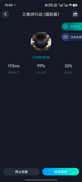 三角洲行动怎么玩