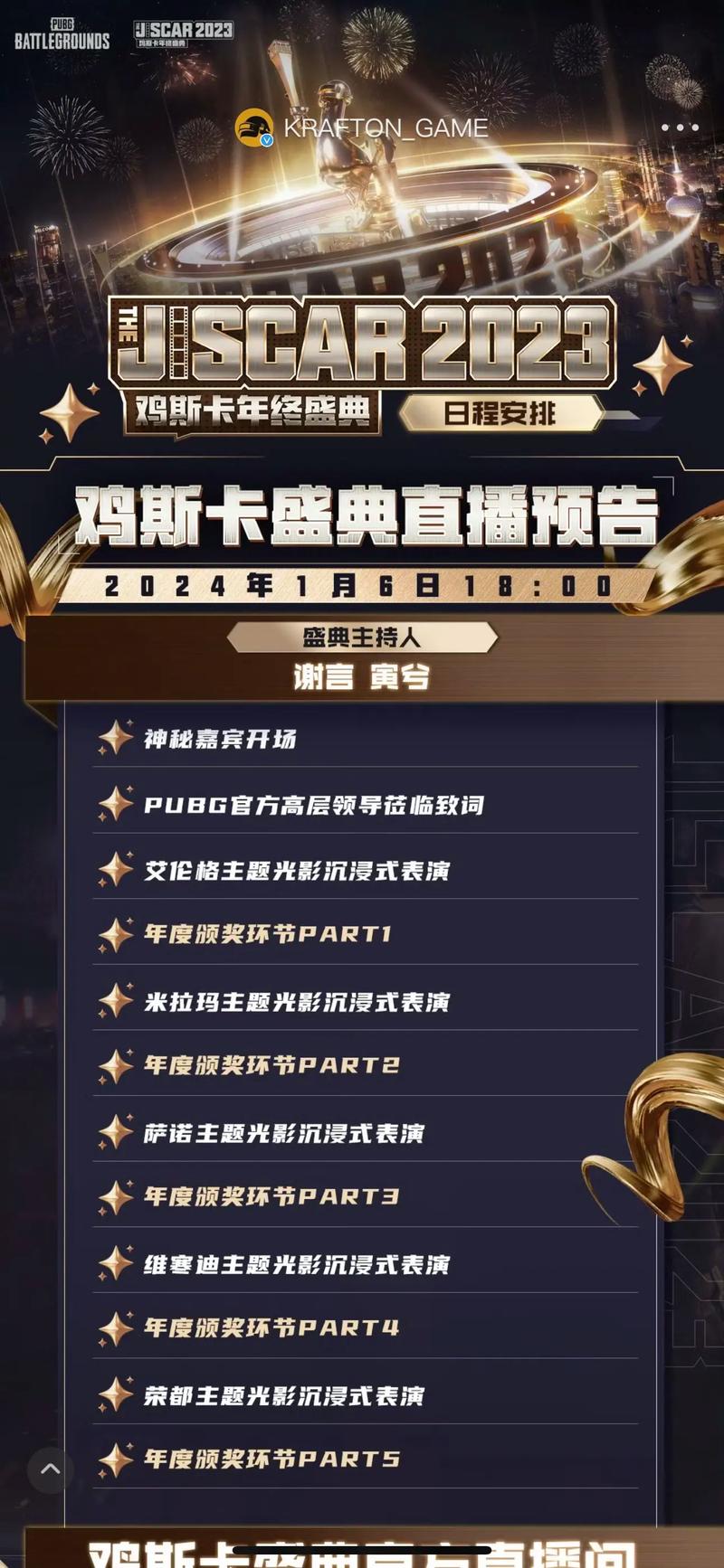 黑号卡盟