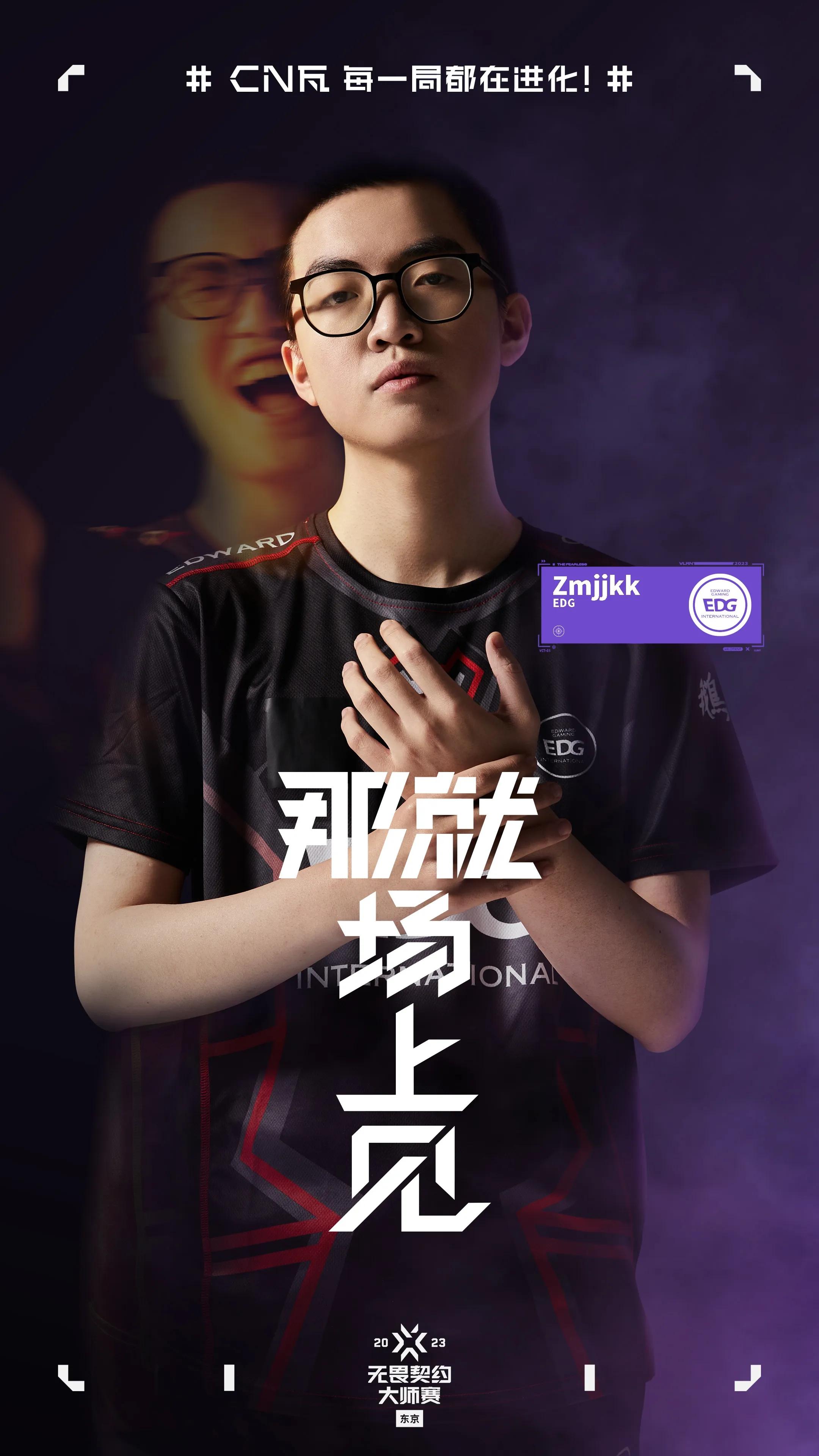 无畏契约辅助