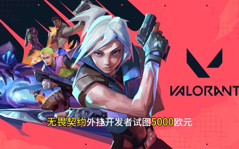 无畏契约辅助